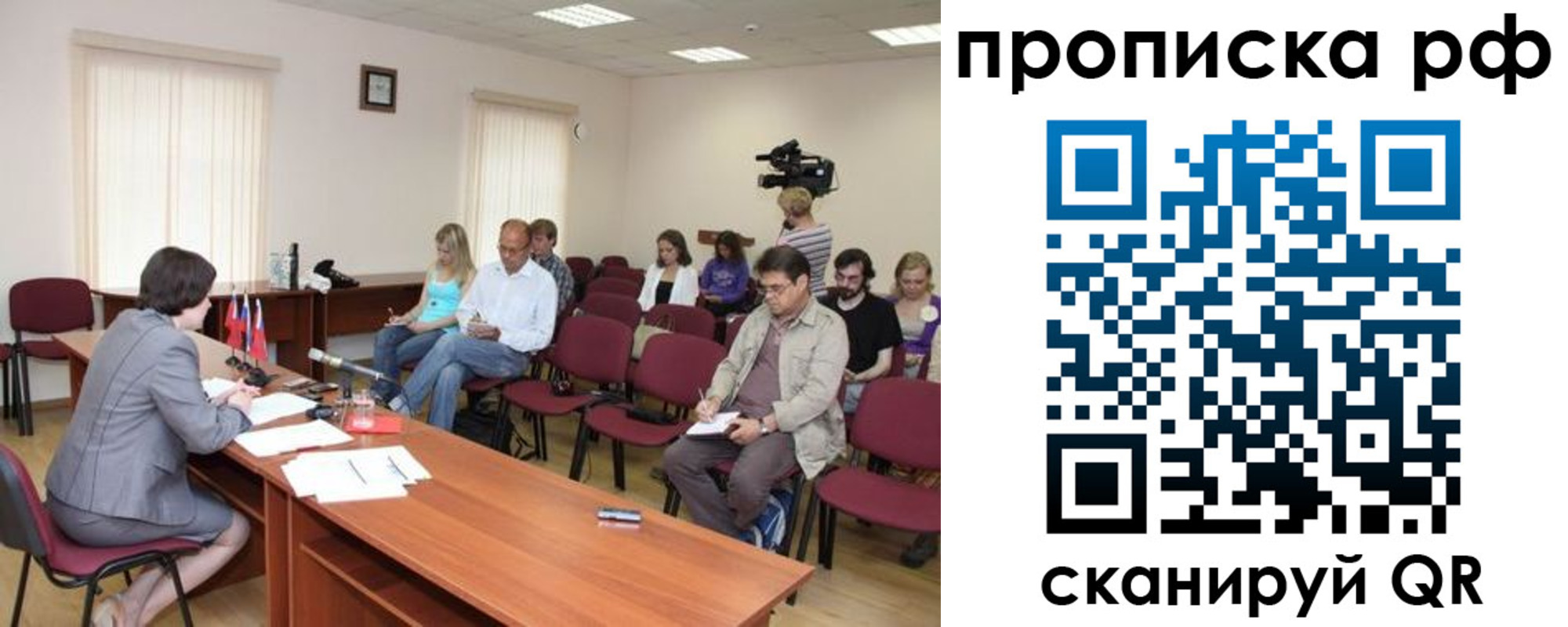 временная регистрация в квартире в Дубовке
