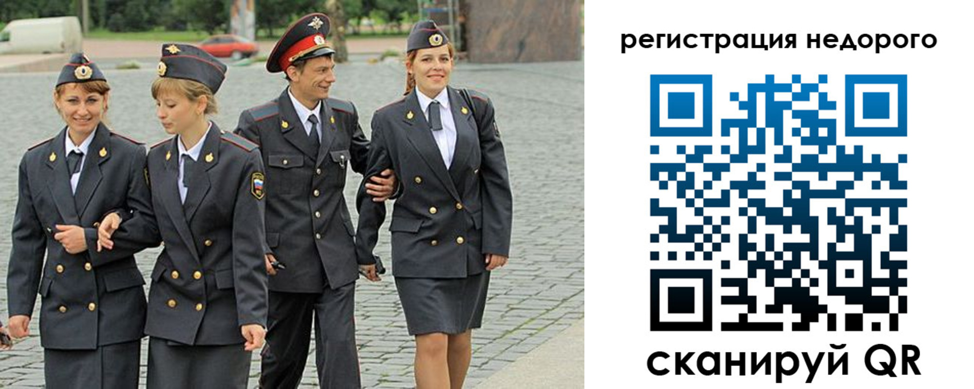 прописка паспорт в Дубовке