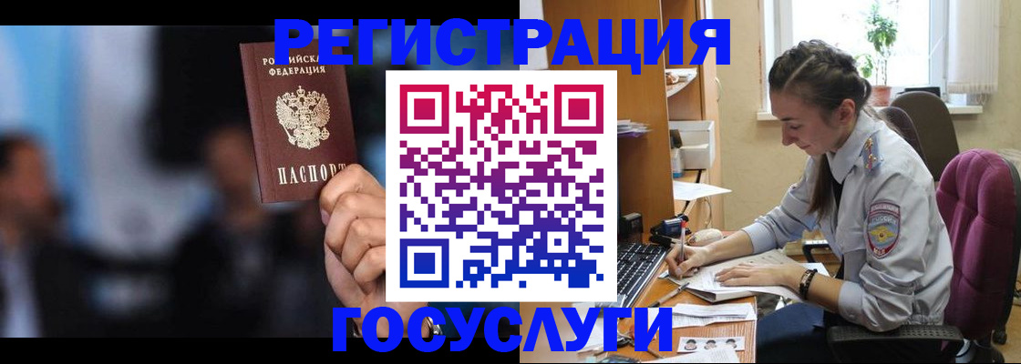 временная регистрация адрес в Дубовке
